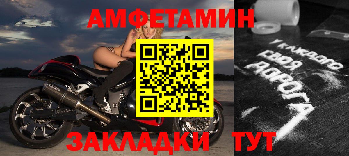 Amphetamine 98% Краснокаменск