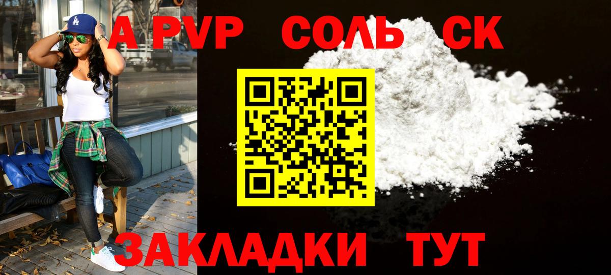 Краснокаменск  Марихуана  Вход с VPN  A PVP СОЛЬ кристаллы  Кокаин  ГАШИШ  Гашиш  Мефедрон  