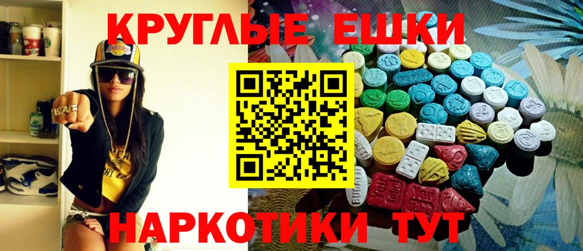 Экстази Cube  ЭКСТАЗИ 300 mg  Краснокаменск  ЭКСТАЗИ  Вход с VPN 