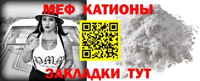 прущие грибы Кингисепп
