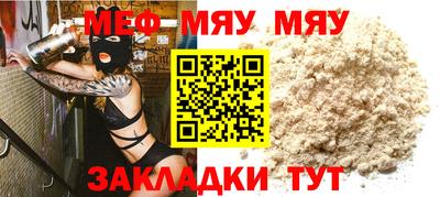 прущие грибы Кингисепп