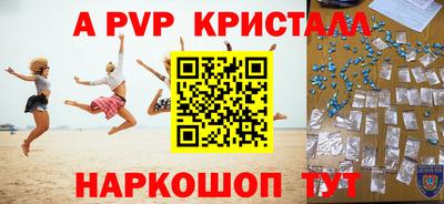 метамфетамин Кимры