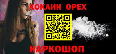 бутик Кинель