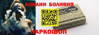 бутик Кинель