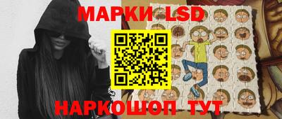 прущие грибы Кингисепп