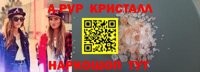 бутик Кинель