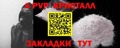бутик Кинель