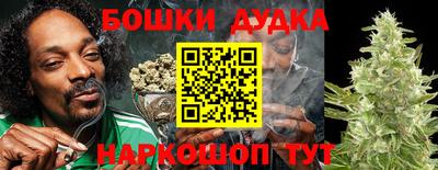 метамфетамин Кимры