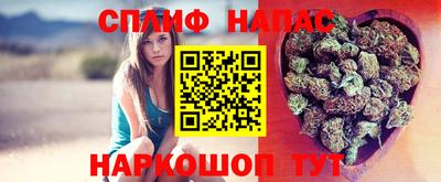 бутик Кинель