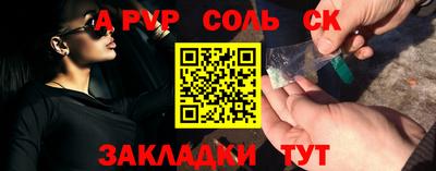 прущие грибы Кингисепп