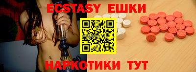 прущие грибы Кингисепп