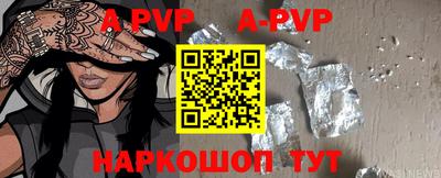 бутик Кинель