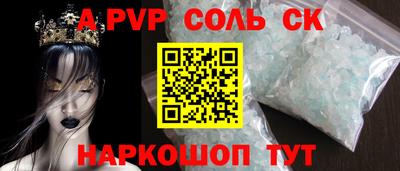 метамфетамин Кимры