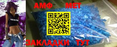 прущие грибы Кингисепп