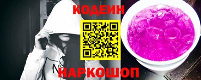 прущие грибы Кингисепп