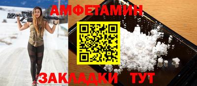 бутик Кинель