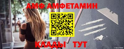 метамфетамин Кимры