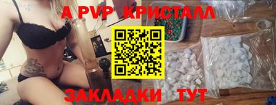 бутик Кинель