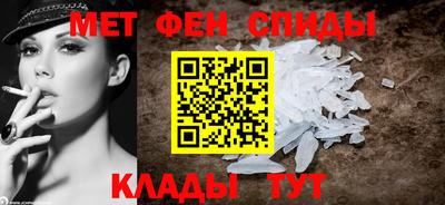 бутик Кинель