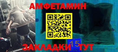прущие грибы Кингисепп