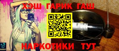 бутик Кинель