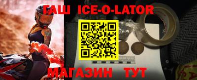 бутик Кинель