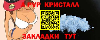 бутик Кинель