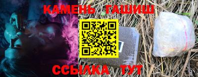 бутик Кинель