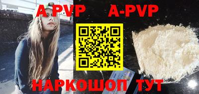 бутик Кинель