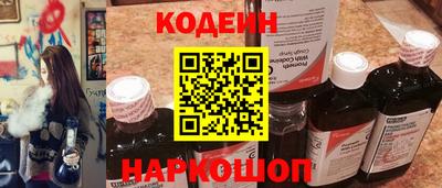 бутик Кинель
