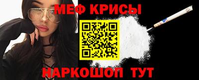 метамфетамин Кимры