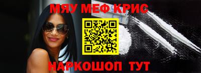 прущие грибы Кингисепп