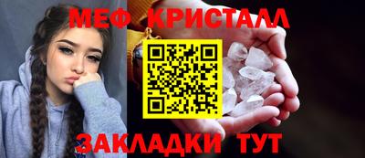 бутик Кинель