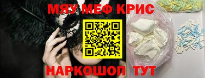метамфетамин Кимры