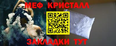 метамфетамин Кимры