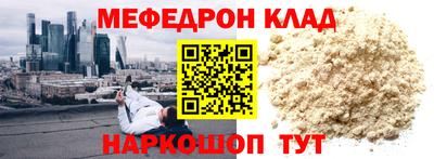 бутик Кинель