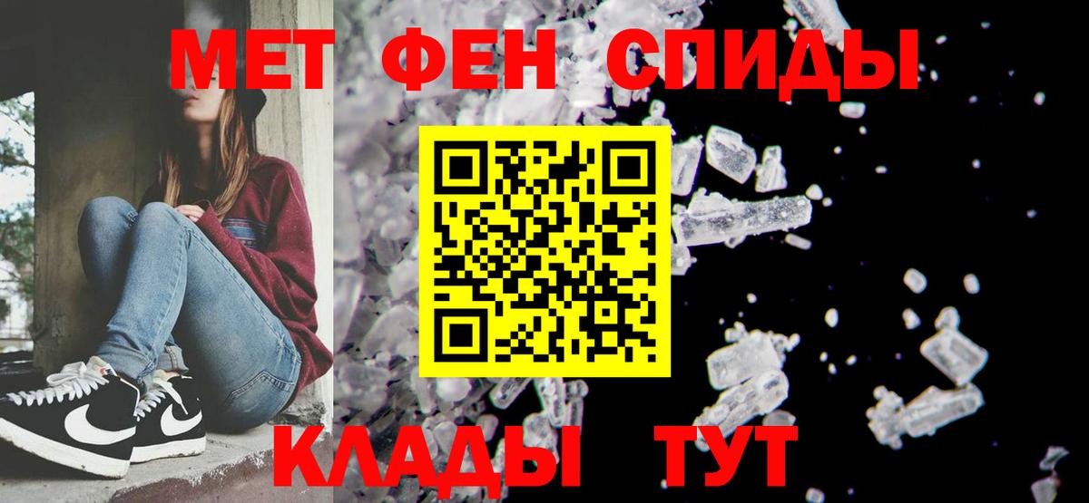 Краснокаменск  Первитин витя  Вход с VPN 