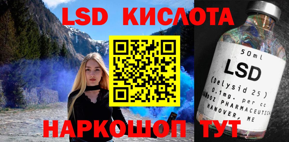 Марки NBOMe 1500мкг Краснокаменск