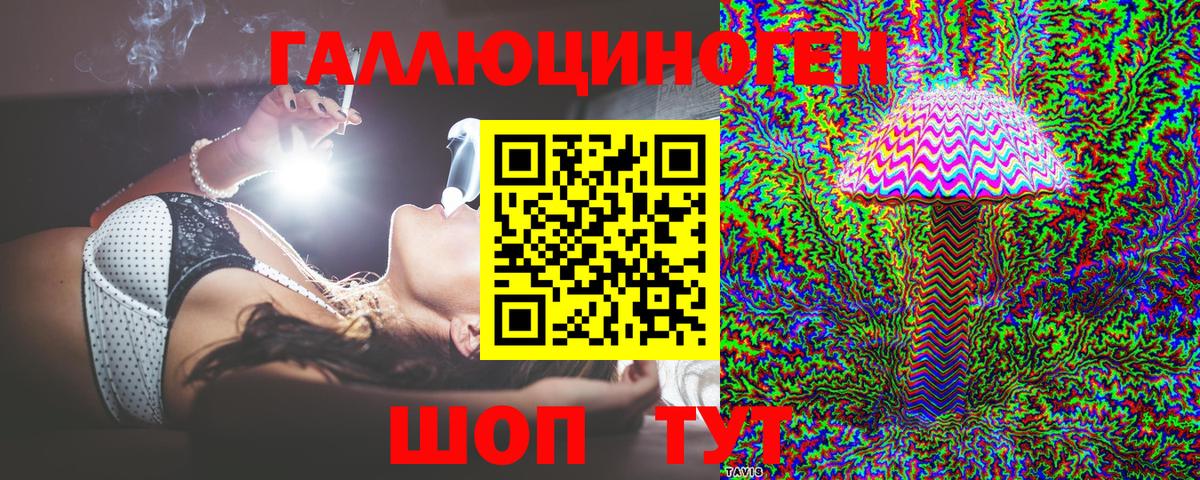 Галлюциногенные грибы MAGIC MUSHROOMS Краснокаменск