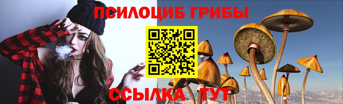 Мефедрон Краснокаменск