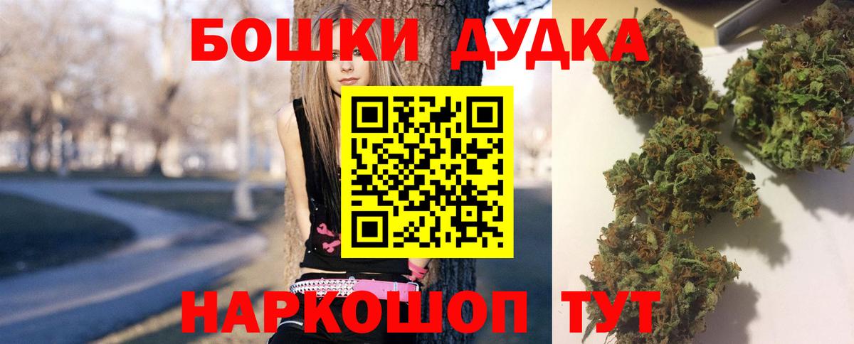 МАРИХУАНА тримм Краснокаменск